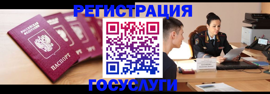 форма 3 в Петухово